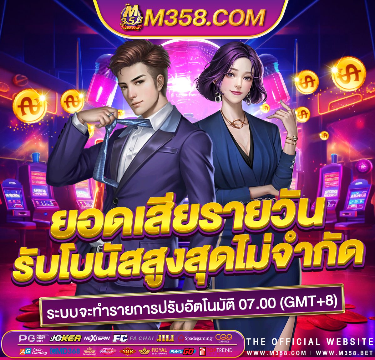 joker slot เว็บ ตรง ทดลองเล่นสล็อต pgฟรีสปิน